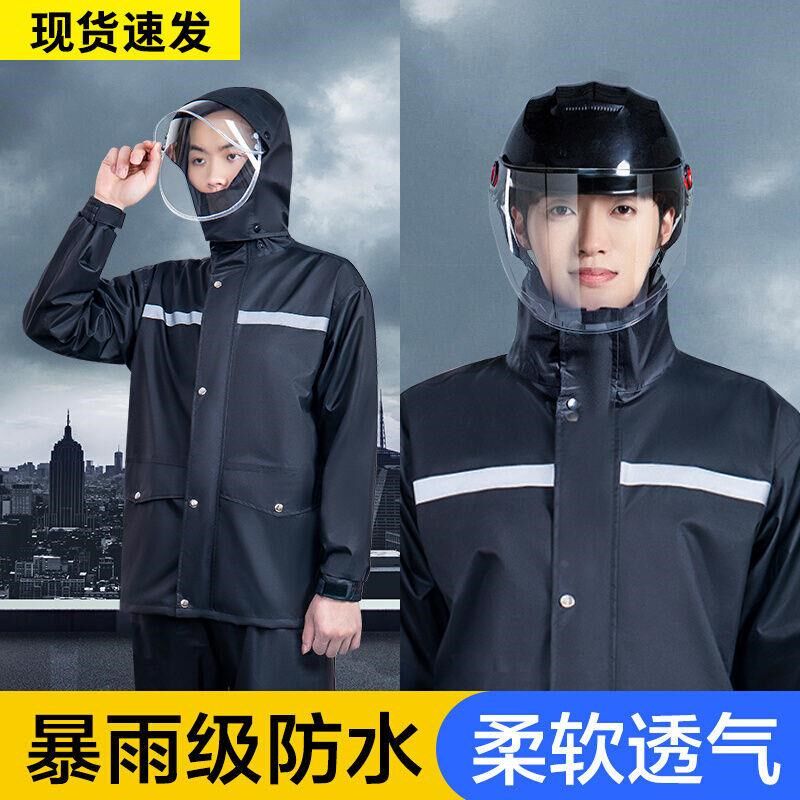 雨衣雨裤套装男款成人外穿两件A式外送骑手专用单人长版全身防暴