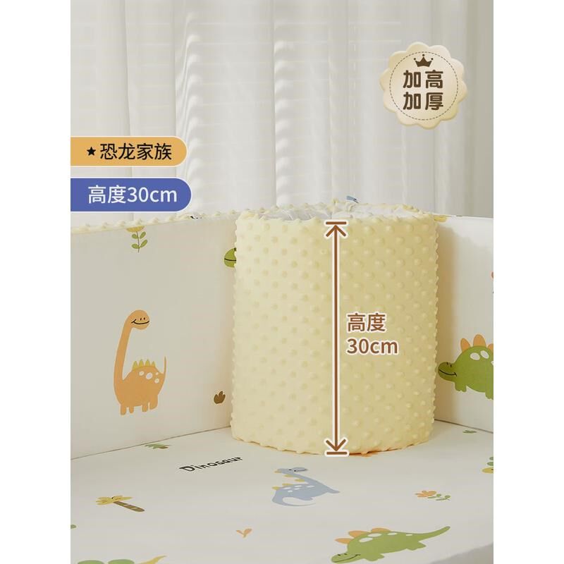 婴儿床围栏软包拼接床围挡秋冬挡防撞床围一片式宝宝布儿童布新款