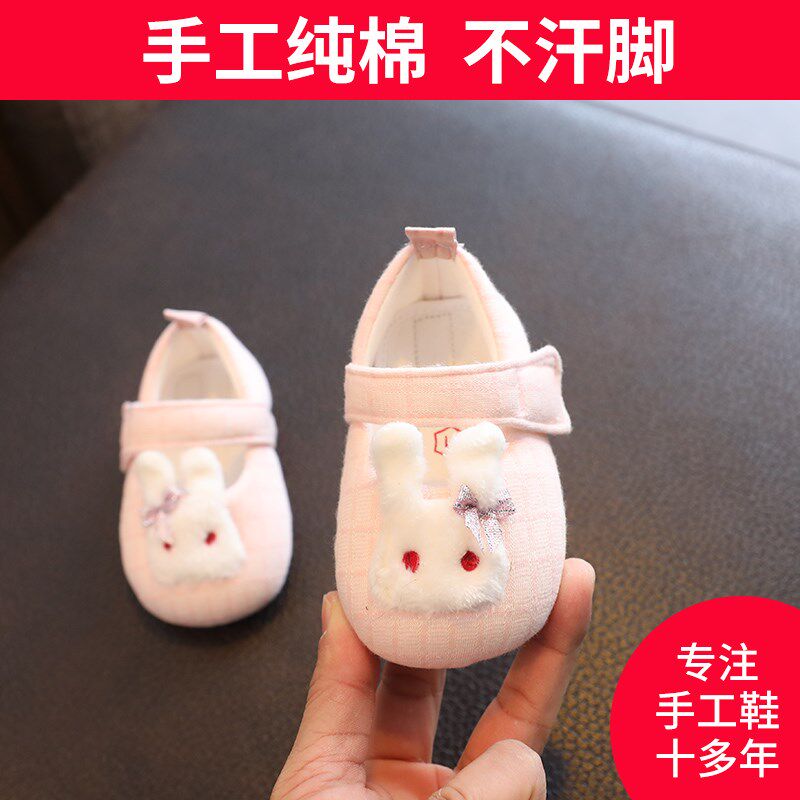 10个月宝宝室内鞋1一岁公主鞋小童软底2024婴儿春秋鞋透气布鞋女2