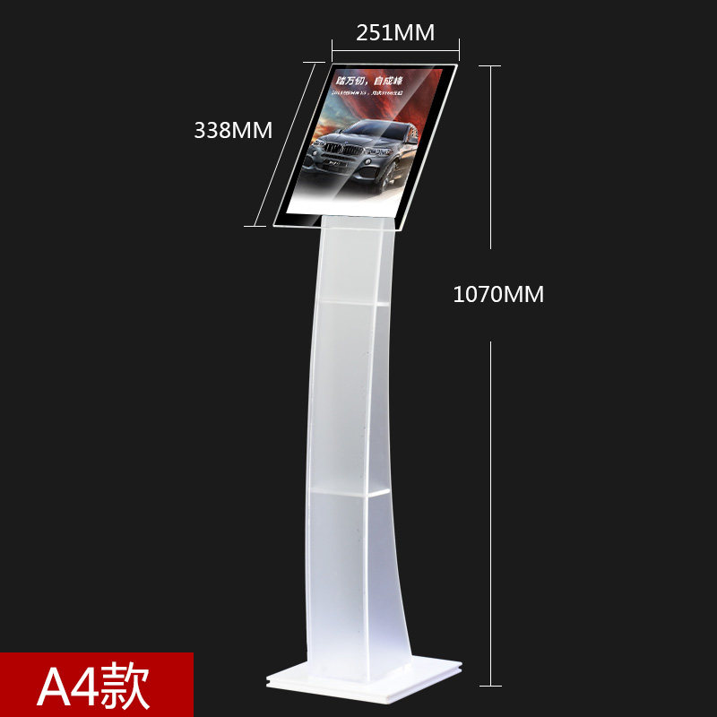 汽车参数牌展示牌立牌水牌压克力aD4a3价格标价牌4s店车展导视