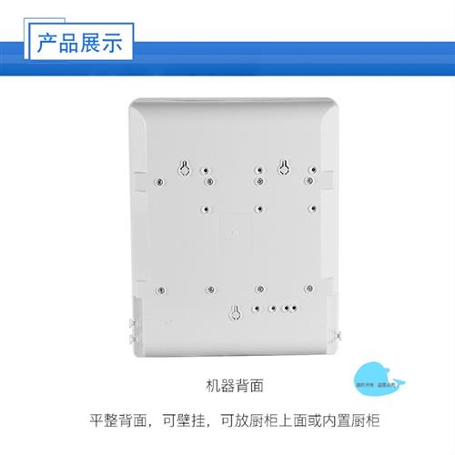 8级自来水过滤超滤机家用净水A器弱碱性水母婴前置厨房直饮水净化