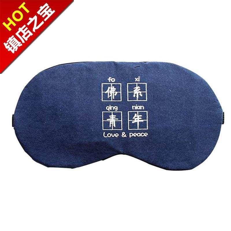 个性可爱遮光冰袋眼罩睡眠卡w通女学生F睡觉透气护眼冰敷缓i解眼