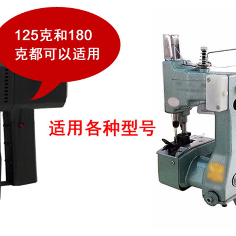 封包线缝包线手提封包机线编织袋封口机线打包线缝包机线整箱