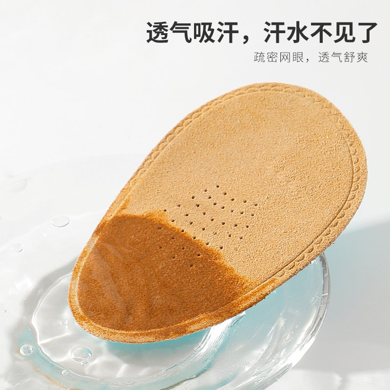 半码鞋垫女前脚掌垫防痛超软加厚高跟F鞋防滑不累脚神器护脚前掌