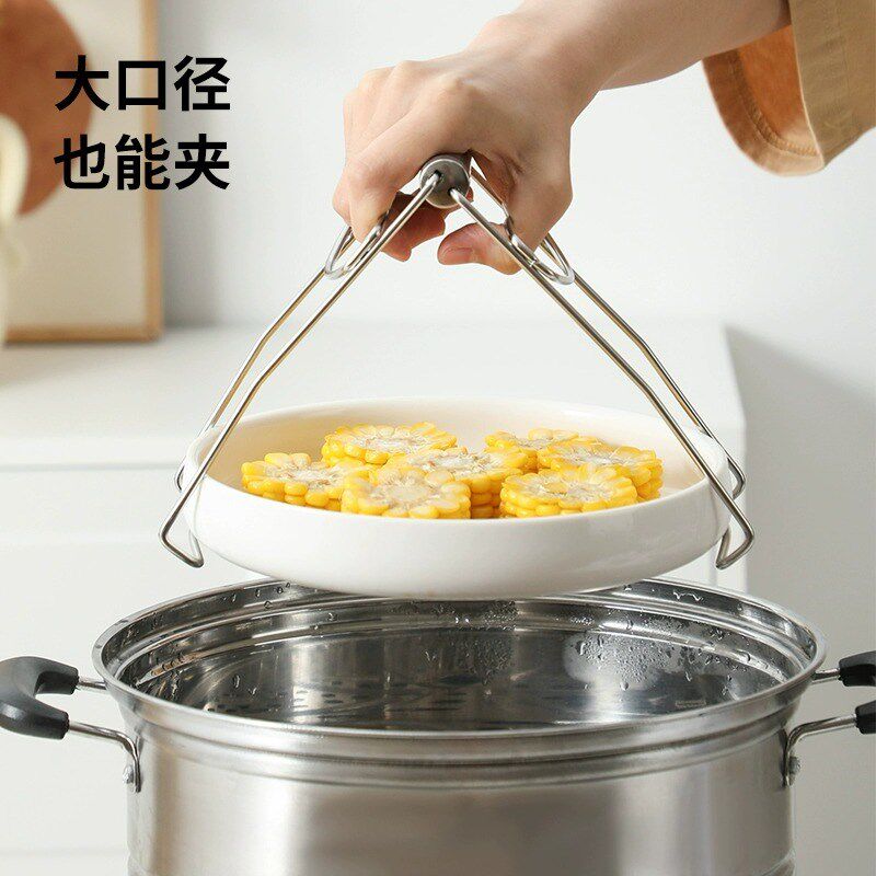 防烫取碗夹304不锈钢隔热提盘器蒸锅夹碗厨房蒸菜盘夹子