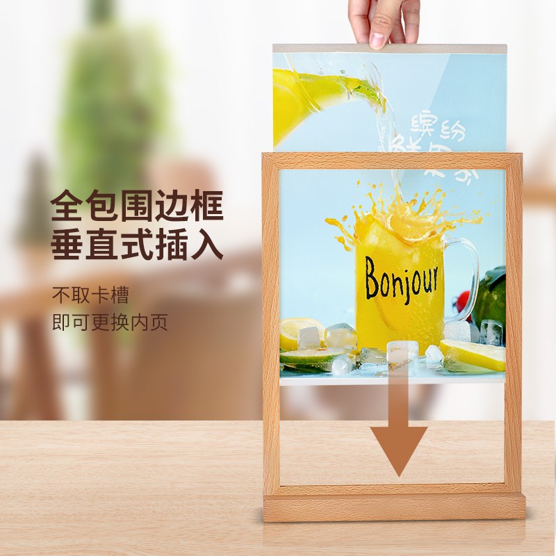 两用双面桌牌a4台卡o架摆台水牌菜单木质台签亚克力价格牌广告展