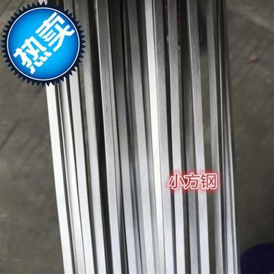 新品不锈钢条扁条带孔固定实心冷拉扁钢方J形u型t5型耐磨工具钢条