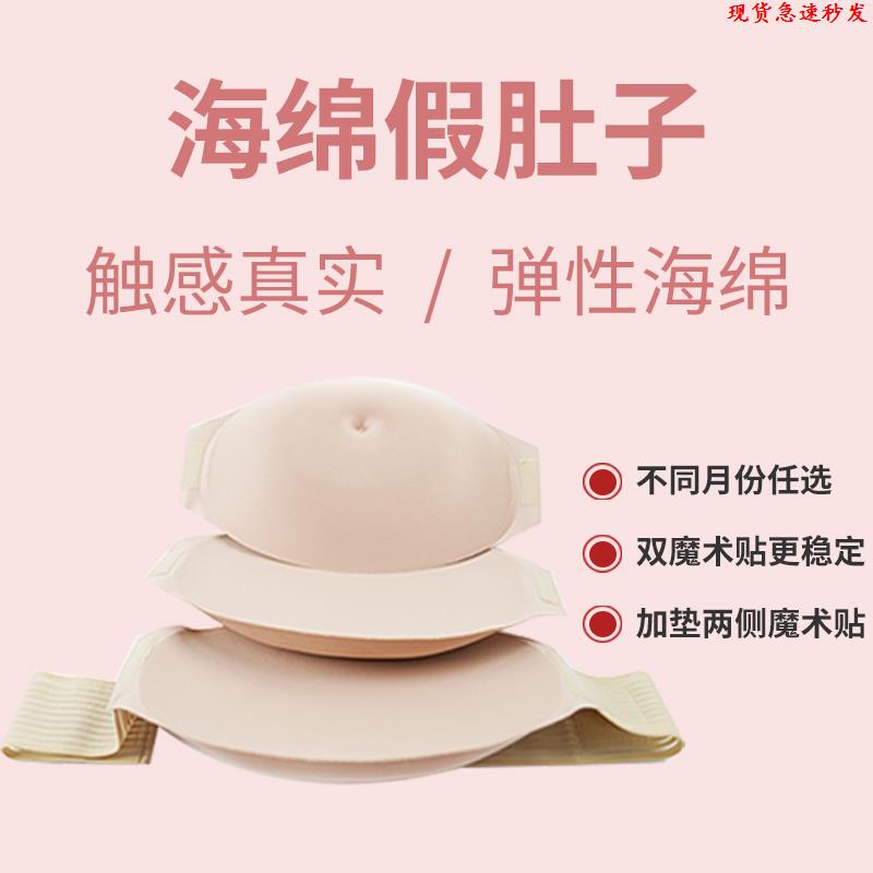 假肚子孕妇真怀演出表演道具孕CC妇双胞胎超大轻便一体式假孕肚