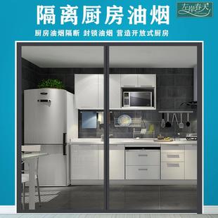 防风隔热门帘透明家用免打孔磁吸软门客厅挡风厨房塑料隔断帘 夏季