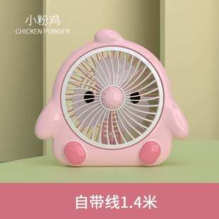 扇超卡通可爱寝室静音小办公室学生宿舍小风页电风扇台扇迷你扇转