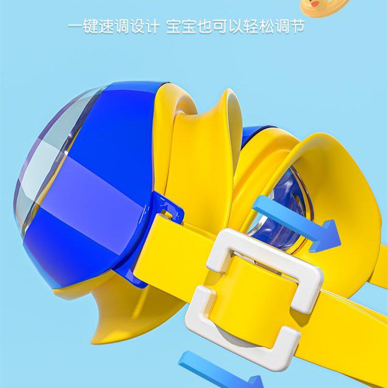儿童游泳镜泳帽i套装可爱卡通防水防雾高清男孩女孩护目镜游泳装