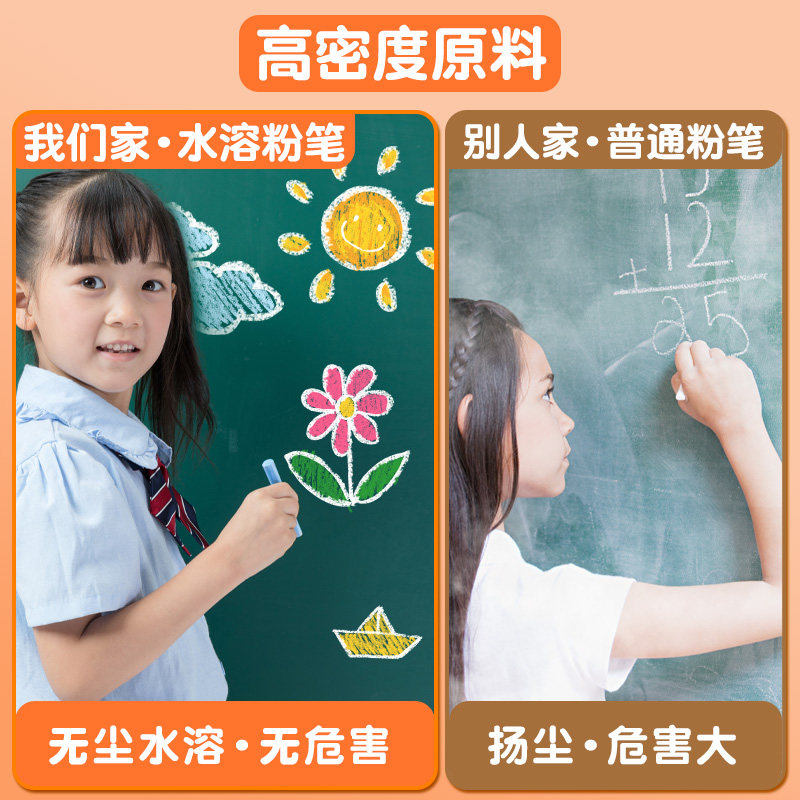 36色水溶性12色粉笔无尘固体儿童水洗可溶安全环保无粉尘易擦