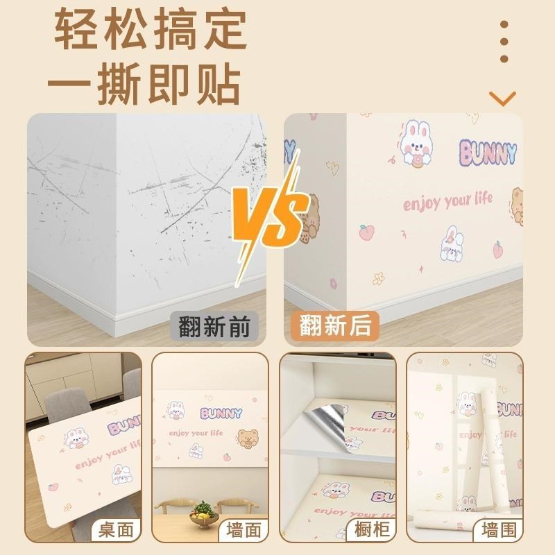 客厅电视背景墙壁纸高级感自粘宿舍墙纸防水防潮家用儿童房间卧室