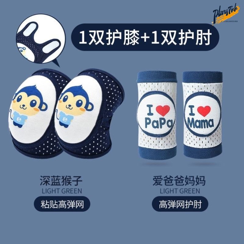 宝宝护膝防摔学步夏季薄款儿童夏天学走路护具护手肘婴儿爬行神器