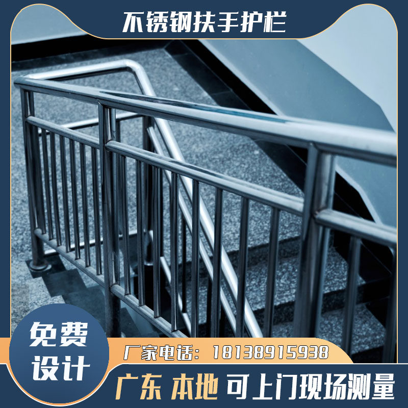 不锈钢楼梯扶手护栏围栏侧装栏杆飘窗护栏玻璃立柱V楼梯扶手防护
