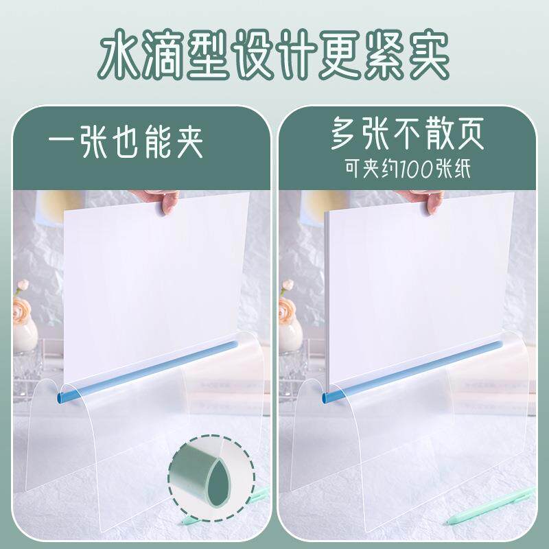 新款 渐变抽杆夹水滴A4透明文件夹拉杆夹加厚文件夹简历档案夹报
