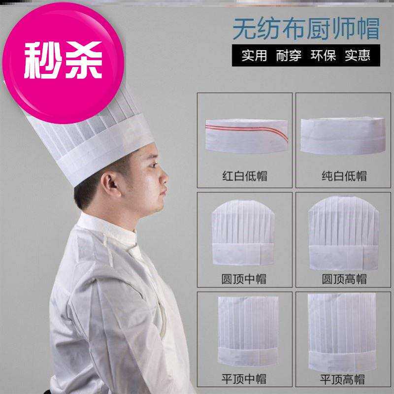 幼儿新款园厨师帽火r锅店做饭酒店平顶圆顶饭店料理西餐厅快
