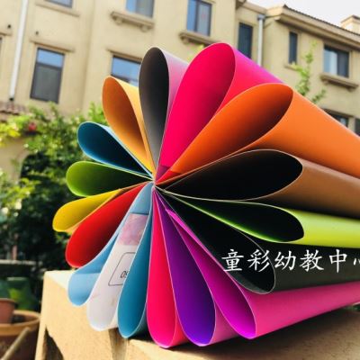 A4彩色手工卡纸j本子16开8开硬绘画美术diy学生幼儿园叠纸贺卡200