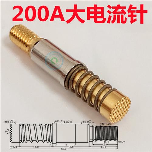200A大电流探针测试顶针华荣测Z试针弹簧针