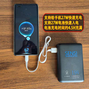 19V高功率空调服无刷风扇空调衫降温服电池制冷工地工作服配件