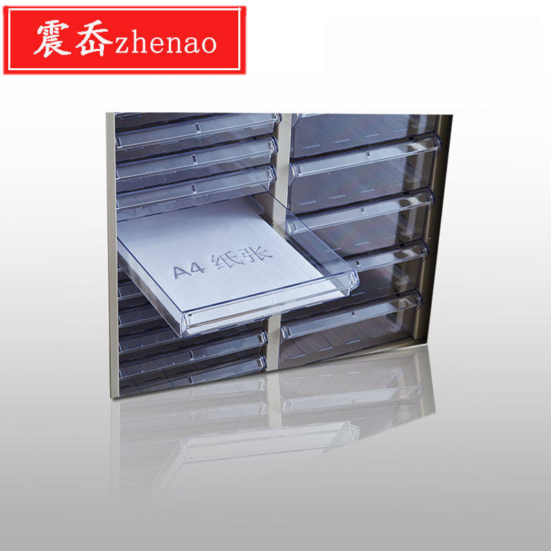 45抽90抽文件整理柜带门资料柜办公柜a4文件柜抽屉储物柜18抽