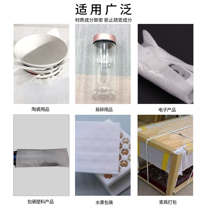 epe珍珠棉气泡包装膜搬家家具打包膜保护材料快递防震垫片泡沫纸
