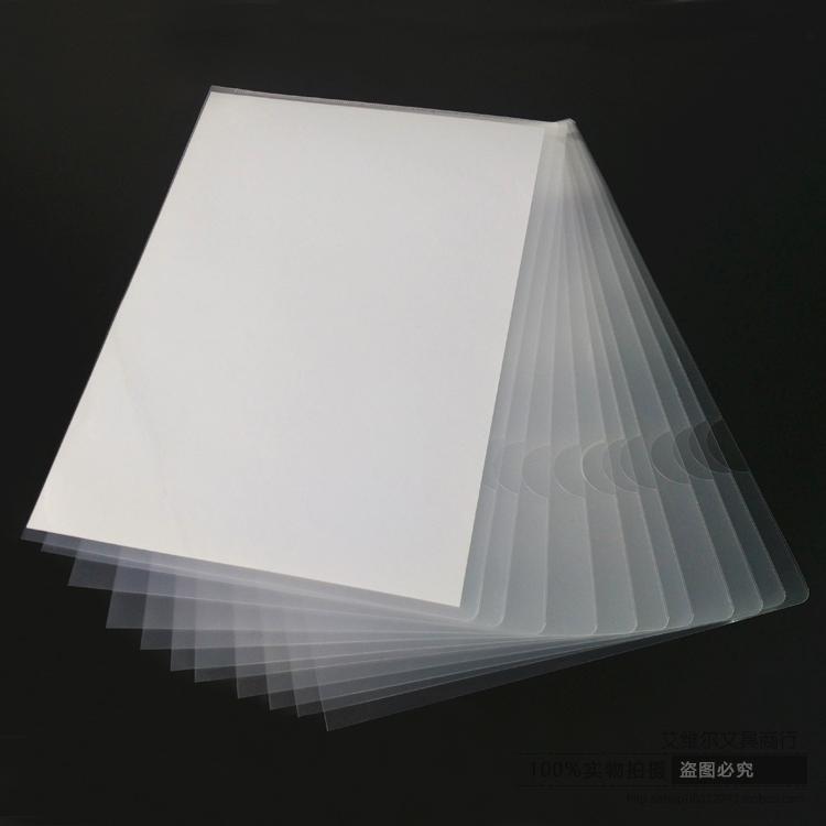 单片夹a4透明文件夹L型资料夹二页文件套J单页夹a4文件袋办公用品