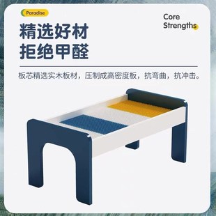 玩具木质玩具台学习 儿童积木桌子多功能大颗粒男女孩宝宝益智拼装