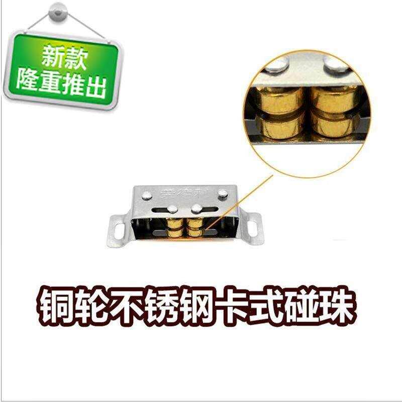 钢柜门反弹按压式碰柜子关W门碰门珠家具卡扣固定扣厨门吸扣不锈