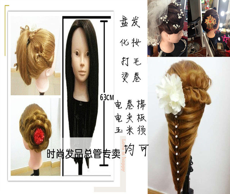 85%真发盘发编发练习头模 化妆盘发卷棒烫 两用假人头 假发模特头
