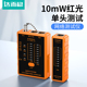 达而稳 网线测试仪红光网络单头检测器测线仪测线器通断器检测仪器水晶头工具包宽带信号检查器POE网线头