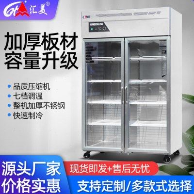 啤酒展示柜 冷藏柜保鲜柜商用立式双开门饮料柜超市 冷藏立式冰柜,商业/办公家具,冷藏展示柜,淘宝优惠券,粉丝福利购,淘宝优惠卷