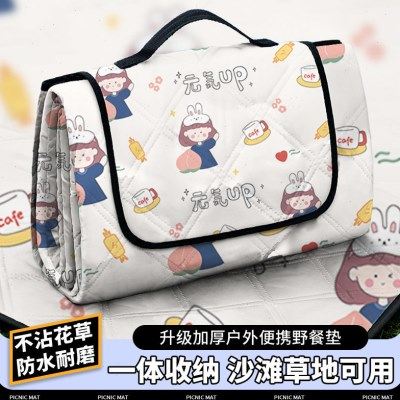 野餐垫户外防潮垫便携户外春游坐垫公园露营地毯防水野餐垫沙滩垫,户外/登山/野营/旅行用品,地布/地席,淘宝优惠券,粉丝福利购,淘宝优惠卷
