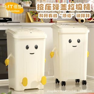 垃圾桶按压弹盖款家用奶油风颜值大号防臭防异味厨房垃圾桶夹缝