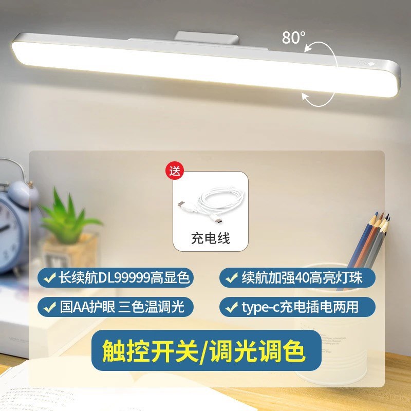 学生多功能卧室家用阅读灯LED台灯加长款插电式USBU床头灯学习代