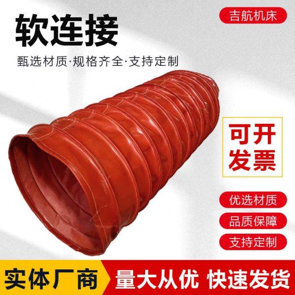 帆布软连接耐温阻燃防震软连接通风管风机口链接排风管硅胶管,基础建材,风管,淘宝优惠券,粉丝福利购,淘宝优惠卷