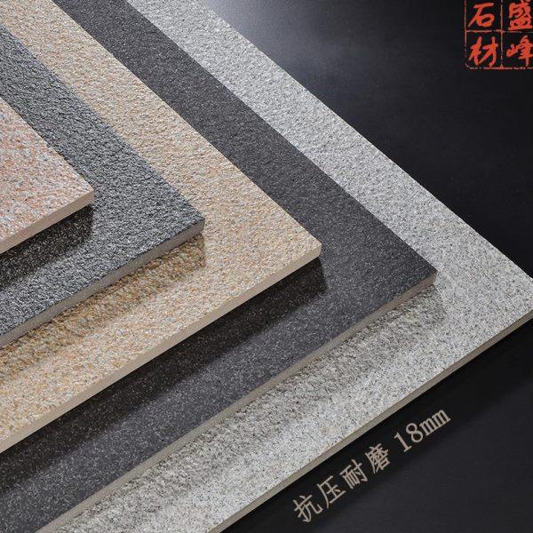 PC砖仿花岗岩生态地铺石仿石材砖瓷砖石英砖防滑园林广场庭院铺砖,基础建材,天然大理石,淘宝优惠券,粉丝福利购,淘宝优惠卷