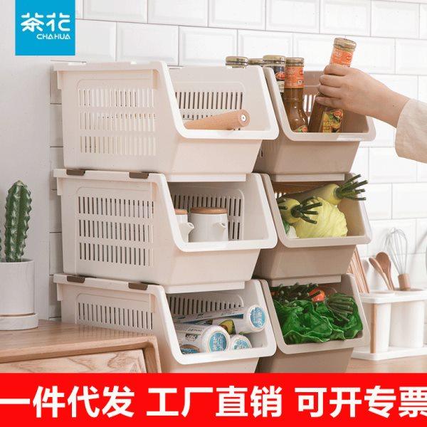 茶花2894斜口收纳箱叠加置物框加厚厨房储物橱柜收纳架现货,收纳整理,暖气片置物架,淘宝优惠券,粉丝福利购,淘宝优惠卷