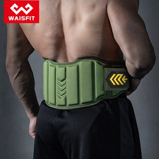 健身专用装备深蹲硬拉腰带举重负重运动护腰运动腰带力量举训练