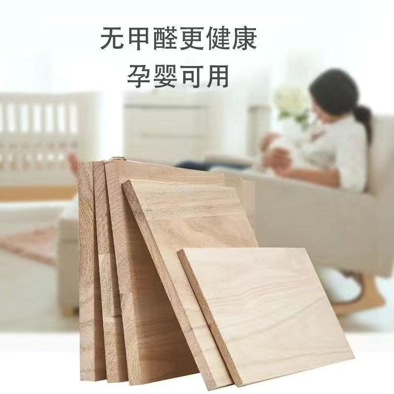 实木木板桐木板片手工模型实木z隔断板衣柜分层薄一字隔板便宜