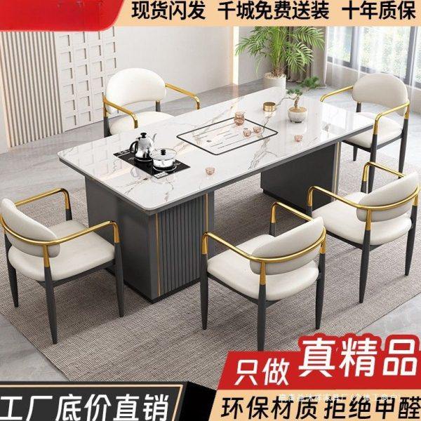 轻奢简约岩板茶桌椅组合阳台公室现小茶几烧水壶石板茶台一体,商业/办公家具,茶台/茶桌,淘宝优惠券,粉丝福利购,淘宝优惠卷