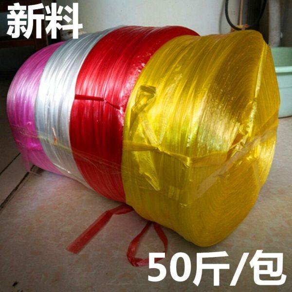 强度PP捆扎绳 塑料打包绳 PP草球 捆扎打包带耐用 包扎口包装绳,包装,捆绑带,淘宝优惠券,粉丝福利购,淘宝优惠卷
