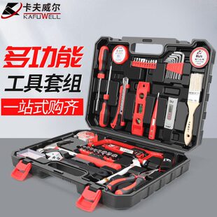 卡夫威尔家用五金工具套装木工电动多功能维修工具箱大全套装