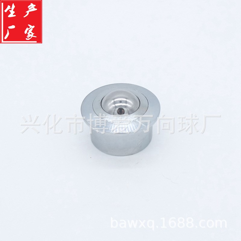 台阶卡边 WG-01牛眼 钢球轮SP3B0B万向球轴承 输送球 不锈钢塑料