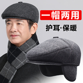 老人帽子男冬季 爸爸爷爷前进帽中老年人冬天护耳防寒保暖鸭舌棉帽