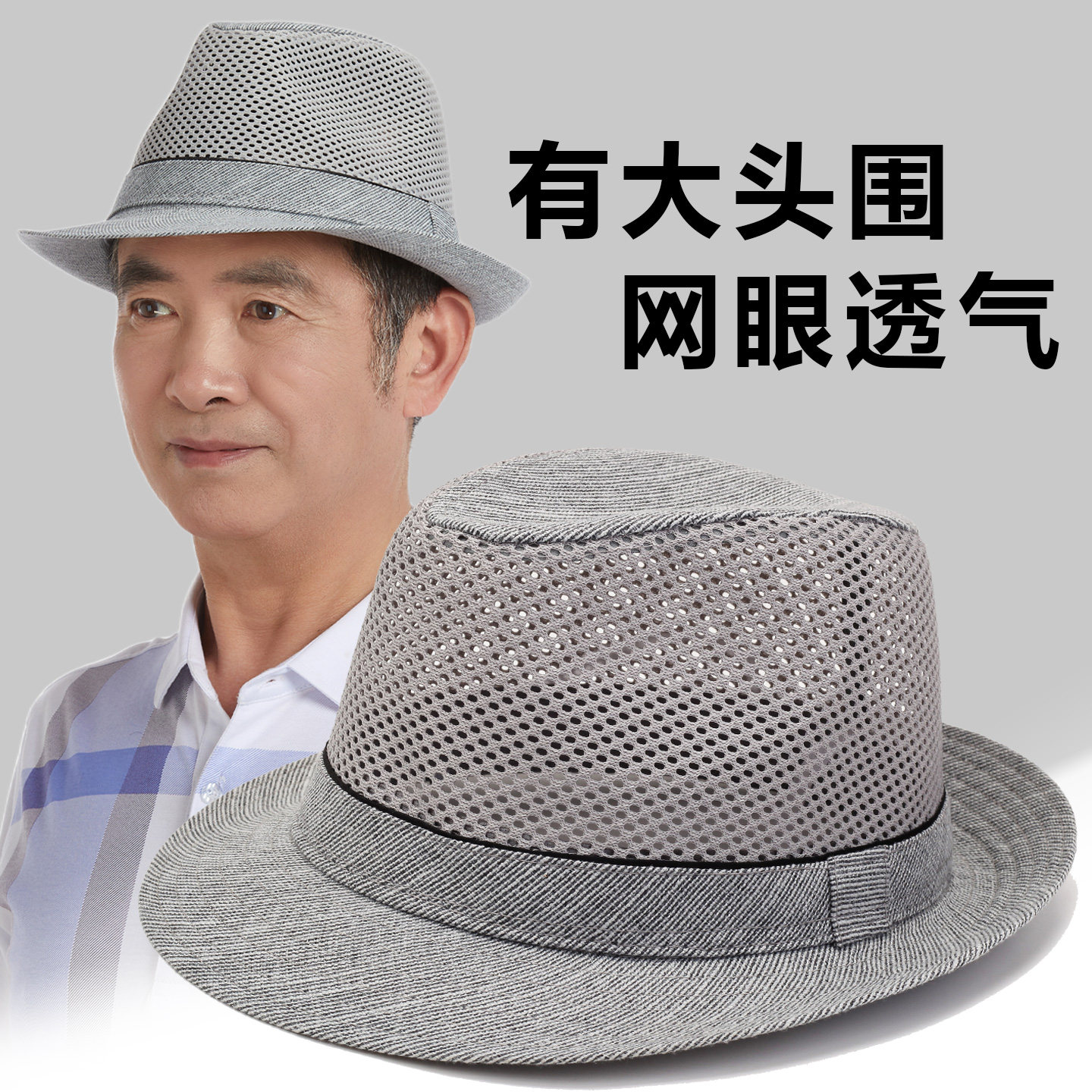 帽子男士夏季草帽大头围中老年人爸爸遮阳防晒礼帽户外钓鱼太阳帽