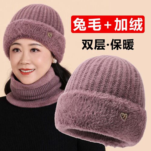 中老年人帽子女冬季妈妈毛线帽