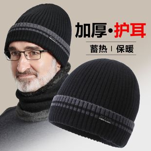 老人帽子男士冬天爷爷保暖针织帽新款中老年人爸爸冬天护耳毛线帽