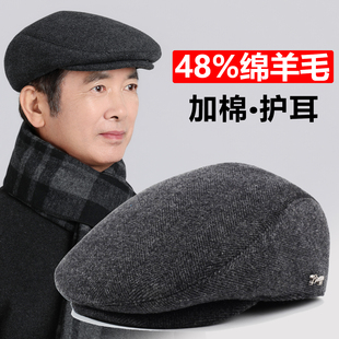 老人帽子男冬季新款爷爷羊毛前进帽中老年人秋冬爸爸保暖鸭舌棉帽