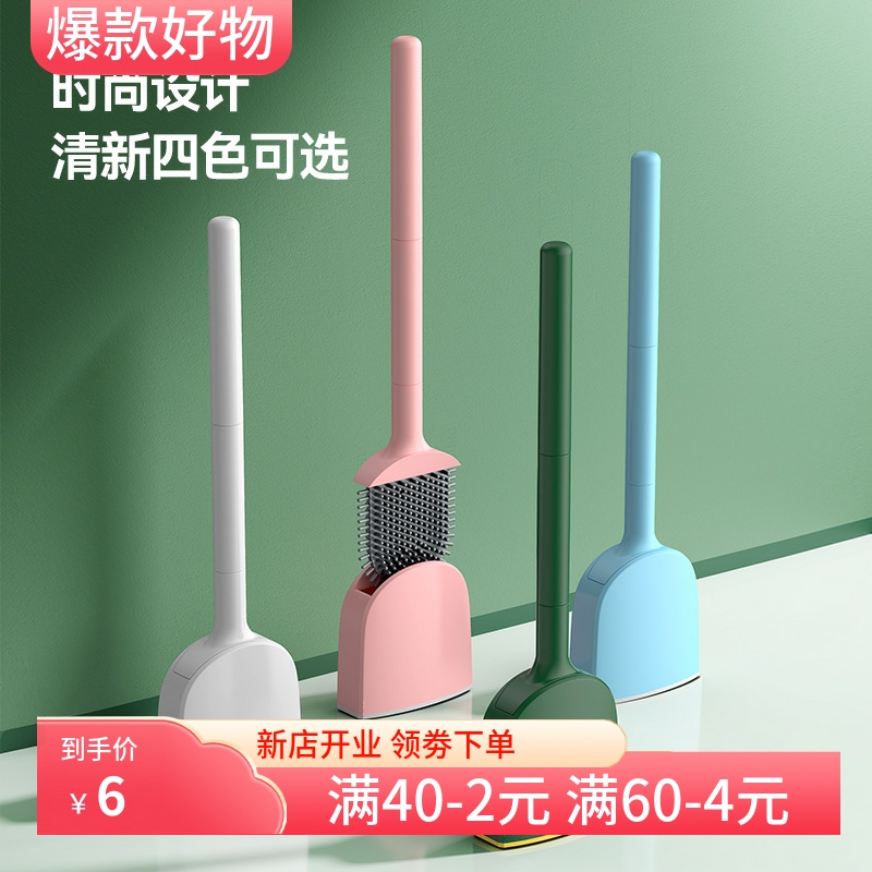 马桶刷家用死角清洁套装免打孔壁